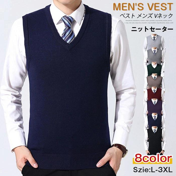 【品&nbsp; 番】xianchen02 【素&nbsp; 材】ポリエステル 【サイズ】L XL XXL XXXL 【カラー】パープル、グリーン、ブラック、ネイビー、ダークグレー、コーヒー色、ライトグレー、ワイン 【ご注意】 ※ご覧になっている画面の明るさ等により、実際の商品と多少色味が異なる場合がございます。 ※サイズ表の数値は目安となりますので、実際の商品と誤差が生じる場合がございます ※画面上の色はブラウザやディスプレイの設定等により実物と多少異なる場合がございます。予めご了承の上ご注文下さい。 ※海外製品の為、縫製が整っていない場合やサイズの個体差がある場合がございますが、不良ではございません。予めご理解の上お買い求め下さい。