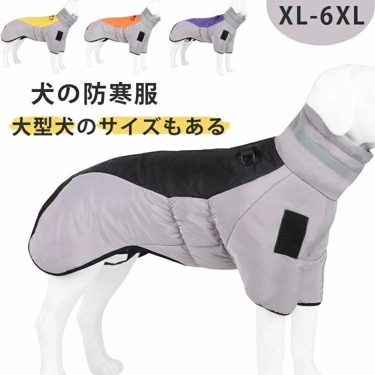 コート 洋服 ボア アウター 軽量 戸外運動 ハーネス一体型 ジャンパー 裏ボア 防水 お出かけ 猫