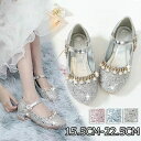 キラ 靴 ガール パンプス シューズ キッズ ワンストラップ フォーマル 厚底 春秋 子供用 小学生 靴 女の子 結婚式 ピアノ発表会