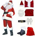 パーティー 長袖 男 レッドカバン 豪華8点セット トナカイ 衣装 クリスマス コスプレ サンタ 大人用 赤い袋 厚手 コスチューム