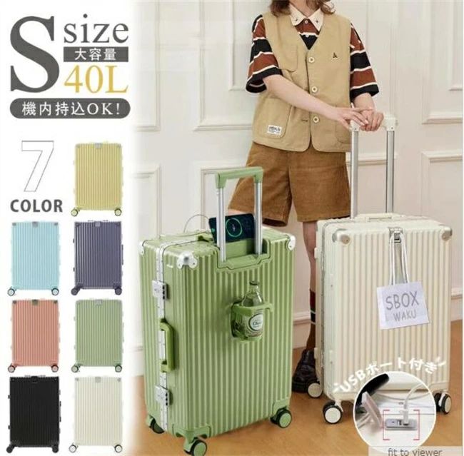 多収納ポ トップオープン ファスナー 充電口 USBポート付き USBポート 前開き 機内持込 キャリーバッグ フロント キャリーケース