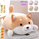 ワンコ わんこ クッション 大きい 寝具 子供に人気 SNSで女性 かわいい おもちゃ 玩具 ウェルシュコーギー コーギー 犬 抱き枕