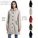 スプリングコー ロングパーカー 大きい ゆったり バックスリット フード付き 秋冬 長袖 アウター マウンテンパーカー レディース