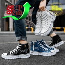 カジ 快適 インヒール 厚底シークレットシューズ スニーカー メンズ 背が高くなる up5cm 身長アップ 厚底 シークレットシューズ