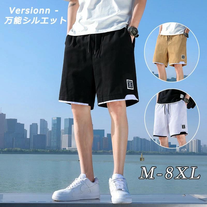 L カー XL 3XL 吸汗 ショートパンツ 涼感 白 M 5XL ゆったりサイズ 黒 五分丈 大きいサイズ 2XL 綿100% 8XL 4XL 6XL 通気性 7XL