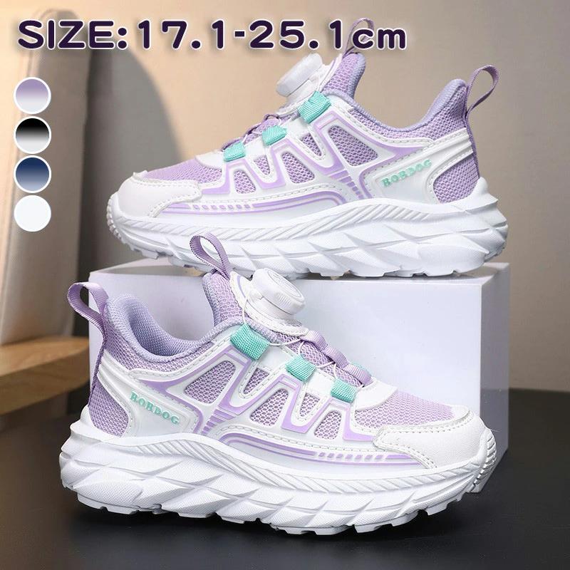 中学生向け 回転式バックル 通気性 メッシュ素材 キッズシューズ 軽量 クッション性 ランニングシュー..