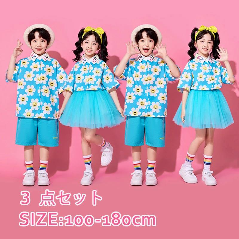 チュール 幼稚園 通気性 夏用 シャツ ダンス 伸縮性 衣装 クラス服 合唱 花柄 小学生 発表会 演出 衣装..