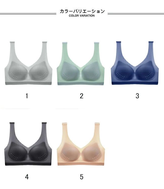 ノ 涼しい メッシュ 吸水速乾 ノンワイヤー レディース ブラジャー インナー 冷感 夏 ブラ ブラジャー ブラ 接触冷感 カップ付 2