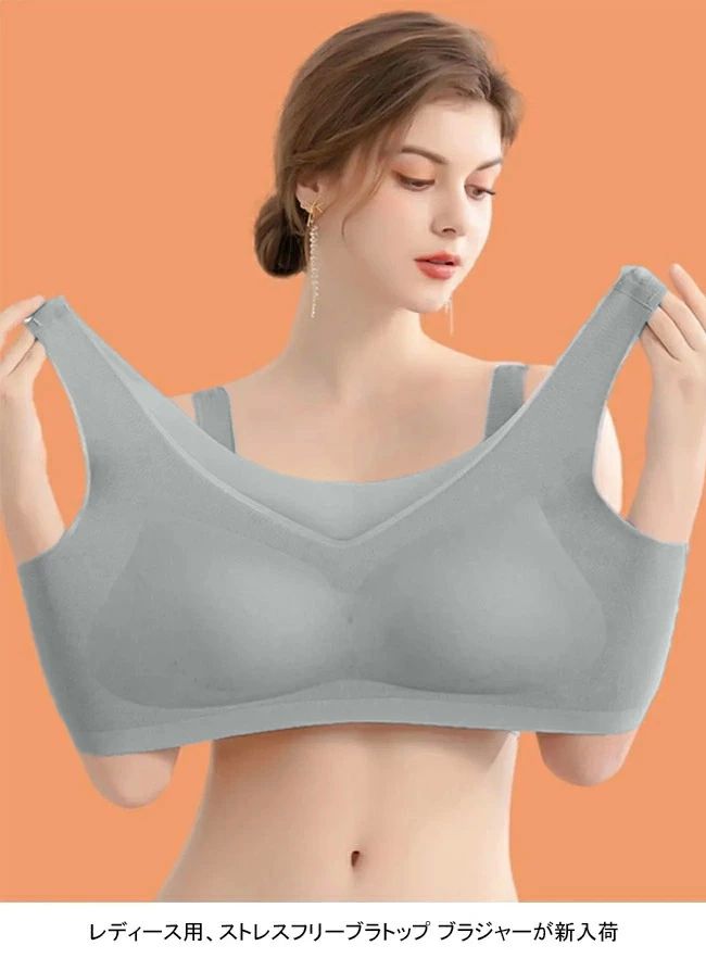 ノ 涼しい メッシュ 吸水速乾 ノンワイヤー レディース ブラジャー インナー 冷感 夏 ブラ ブラジャー ブラ 接触冷感 カップ付 3