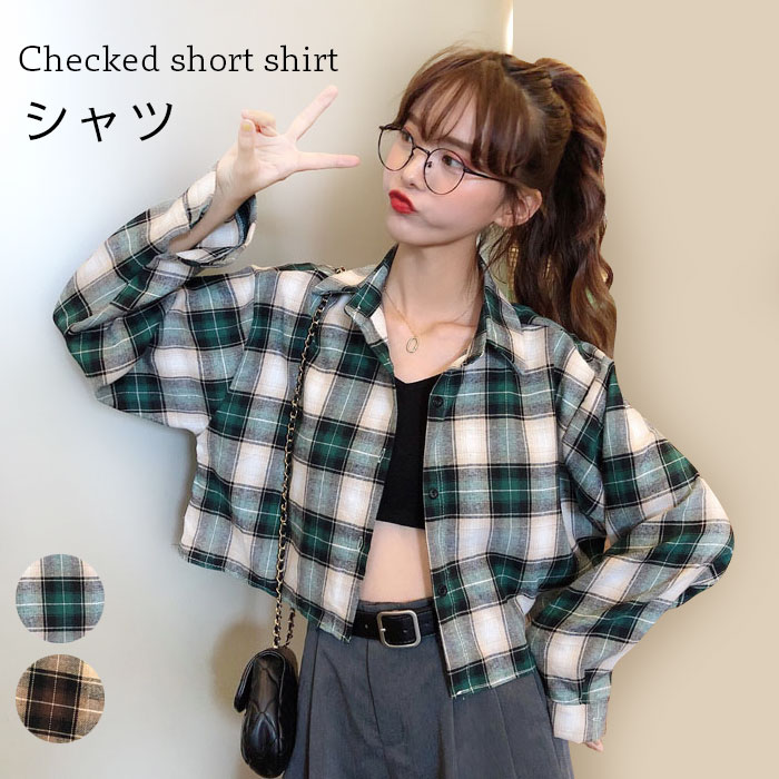 乐天商城 - 重ね着 トップス ゆるシャツ ゆったり チェック柄 ショートシャツ ショート丈 長袖 柄シャツ チェックシャツ シャツ レディース