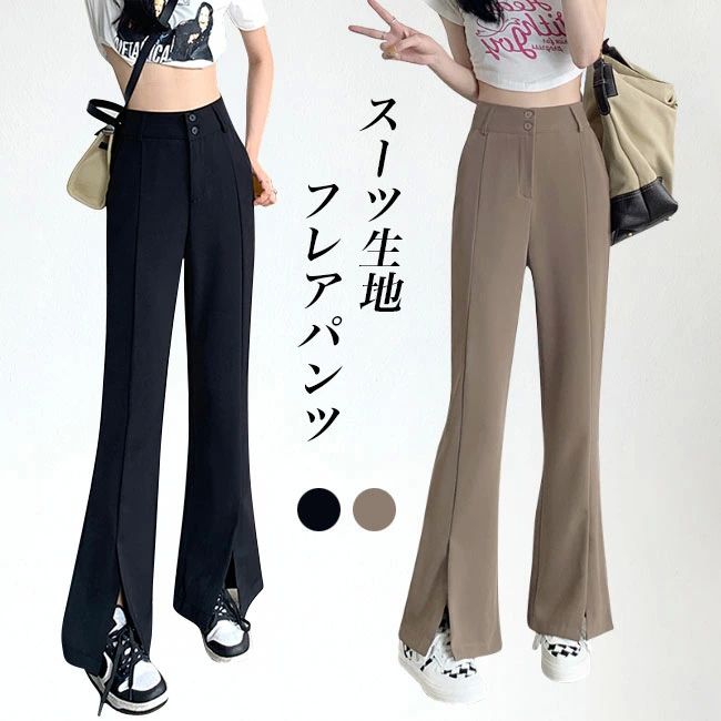 Other - ベル レトロ 美脚 スリット入り パンタロン 脚長 スーツパンツ ハイウエスト ロングパンツ スーツ生地 フレアパンツ レディース