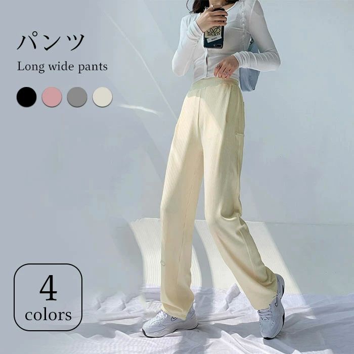 Cropped Pants - お洒落 涼しい ボトムス スポーツパンツ ハイウエスト ウエストゴム ポケット付き 薄手 ロング丈 涼感 ワイドパンツ レディース