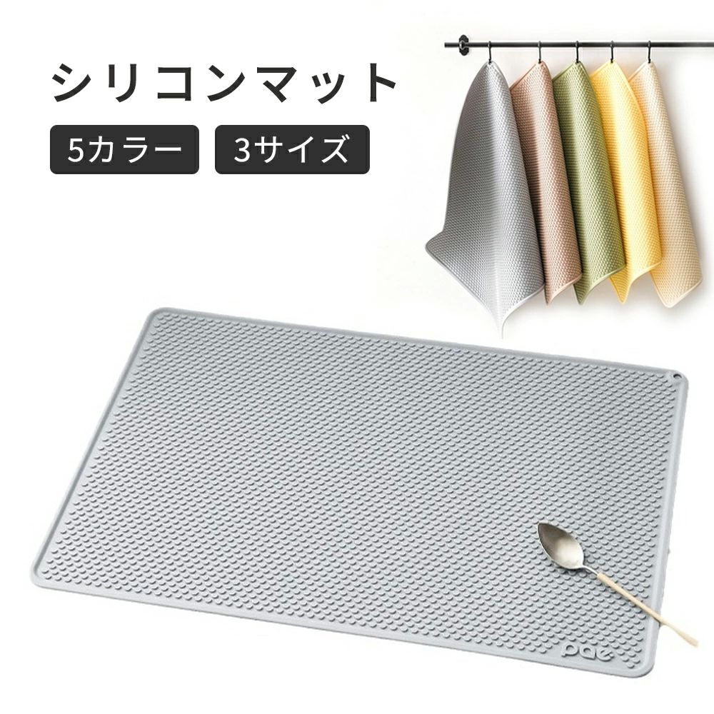 シンクマッ 耐熱260℃ シリコン調理台保護マット マット シリコン 厚手?吸音 60*70cmx厚さ5mm 保護シート 調理台 キッチン 耐熱