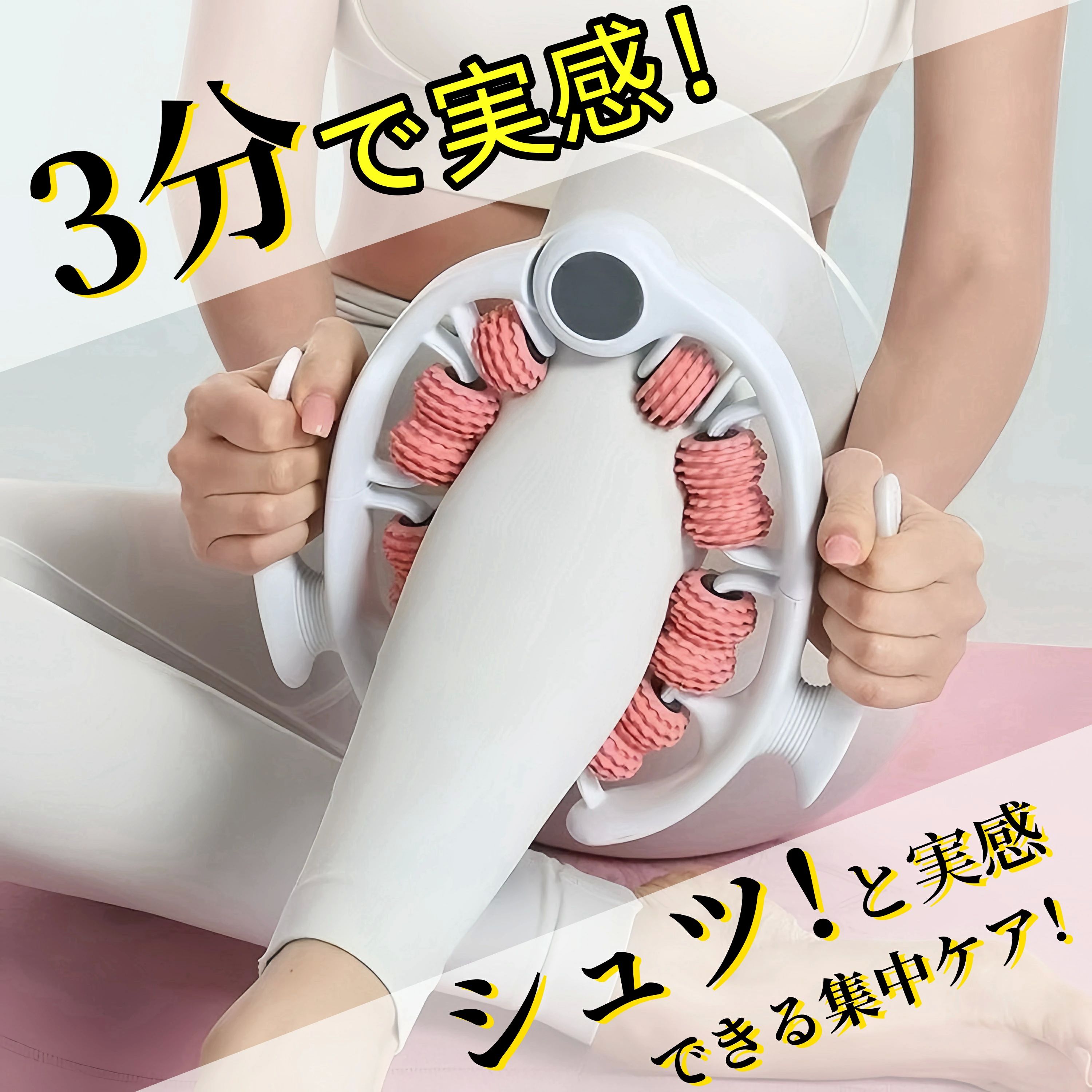 リングマッサージ 筋肉ほぐし マッサージスティック 筋膜リリース ローラー マッサージ ハンド 挟む式 手持ち式 筋膜ローラー 足