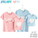 カップル Tシャツ 親子ペア Tシャツ ペアルック お揃いペア ペアTシャツ 親子ペアルック レディース メンズ Tシャツ 子供服 パパ