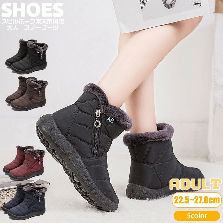 スノーシューズ レディース ファー付き 北海道 滑らない 高校生 ブーツ 大人 ミドル丈 ショート丈 大きいサイズ冬 防水 防寒 裏(4)