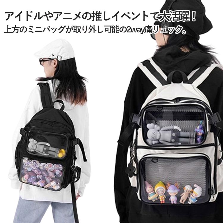 カスタム キーホルダー 缶バッチ 痛バ ショルダー ボディバッグ ぬいぐるみ クリア 大容量 リュック 3way 大容量 痛バッグ