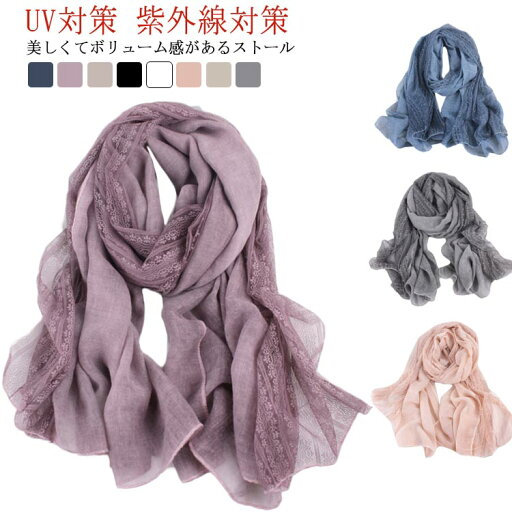 コットン ロング 【送料無料】ストール 紫外線対策 UV対策 おしゃれ 大判 スカーフ 日焼け防止 アクセサリー 薄手 冷房対策 コットン ロング 【送料無料】ストール 紫外線対策 UV対策 おしゃれ 大判 スカーフ 日焼け防止 アクセサリー 薄手 冷房対策