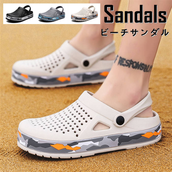 楽天市場】アイランドスリッパ 迷彩の通販