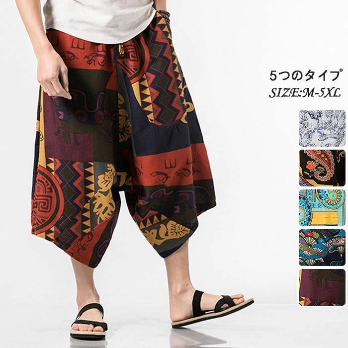 Rakuten - 7分丈パンツ ワイドパンツ カジュ 薄手 七分丈パンツ 大きいサイズ クロップドパンツ 総柄 メンズパンツ エスニックファッション