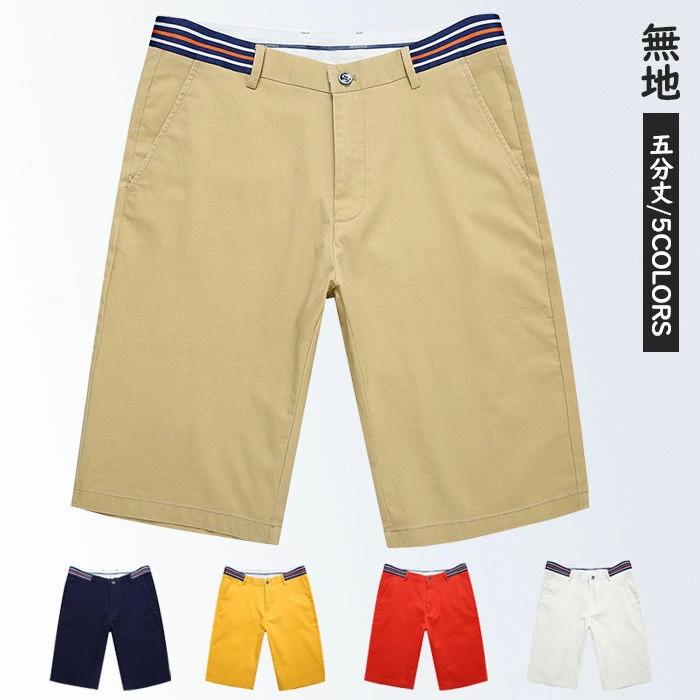 尼龙短裤 - 部屋着 短パンツ カジュアルパンツ 5色 ショートパンツ 無地 メンズパンツ ボト 男性 普段着 半ズボンツ 膝丈 ハーフパンツ 薄手