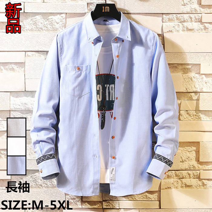 商品情報商品状態新品、未使用素材コットン60%　ポリエステル40%カラーホワイト　グレー　ブルーサイズM　　バスト約46cm　肩幅約41cm　着丈約69cm　袖丈約60cmL　　バスト約48cm　肩幅約42cm　着丈約70cm　袖丈約61cmXL　 バスト約50cm　肩幅約43cm　着丈約71cm　袖丈約62cmXXL　バスト約52cm　肩幅約44cm　着丈約72cm　袖丈約63cm3XL　バスト約54cm　肩幅約45cm　着丈約73cm　袖丈約64cm4XL　バスト約56cm　肩幅約47cm　着丈約74cm　袖丈約65cm5XL　バスト約58cm　肩幅約48cm　着丈約75cm　袖丈約65cm※サイズは平置きで測っておりますが、多少誤差が生じる場合がございます。 ※ご注意：全体的に小さめのサイズです。普段着ているものより、1−2つ上のサイズをお薦めいたします。ご注文前に必ずお読み下さい。. 商品の品質には万全を期しておりますが、万一、不良、破損、誤納品などがございましたら商品到着後7日以内にご連絡下さい。それを過ぎますと、返品、交換のご要望はお受けできなくなりますので、ご了承下さい。. 当店は姉妹店と同一の在庫を共有しているため、ご注文後に在庫切れが発生する場合がございます。予めご了承ください。 . 弊社では、地球環境保護のために商品の包装資材等を簡素化した簡易包装に取り組んでおります。どうぞご理解いただきますようお願いいたします。. 商品画像はできる限り実物を再現するよう心掛けておりますが、ご利用のパソコンやモニター、タブレット等の仕様により、若干差異が生じる場合がございますので予めご了承ください。 . 工場より直接輸入の為、ブランドタグカットや品質(洗濯)表示タグなし、タグに誤字、付け違え、小さな汚れや縫製が甘いものがございます。 その為、格安からの出品をしておりますが、店頭で販売されているものと同じ状態の品をお求めの方はご遠慮ください。 ご利用ガイド配送納期・返品・交換・キャンセルなどについて