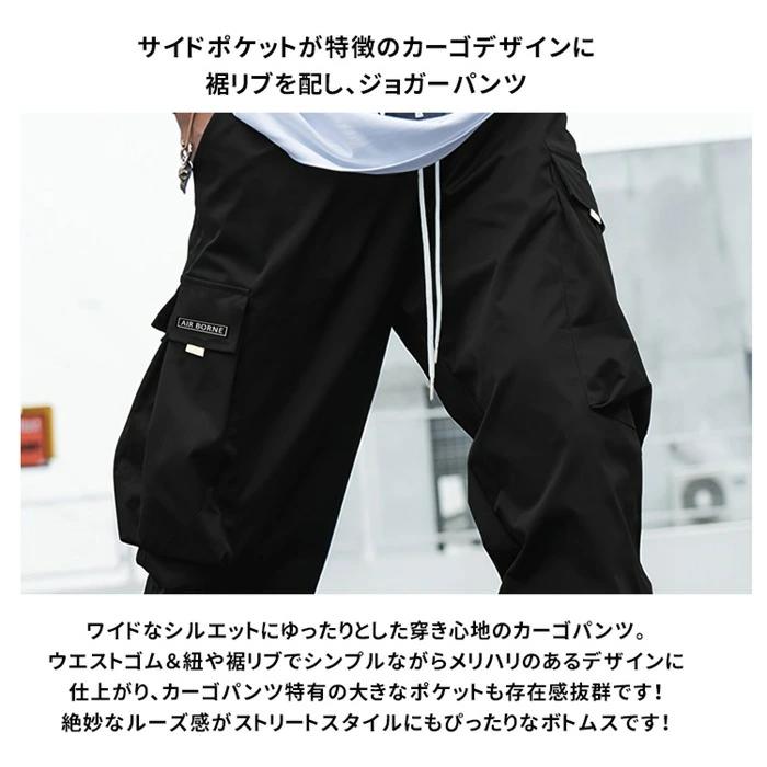 通気性 ロング丈 ウエストゴム ジョガーパンツ ワークパンツ ズボン カジュアルパンツ ロングパンツ メンズ