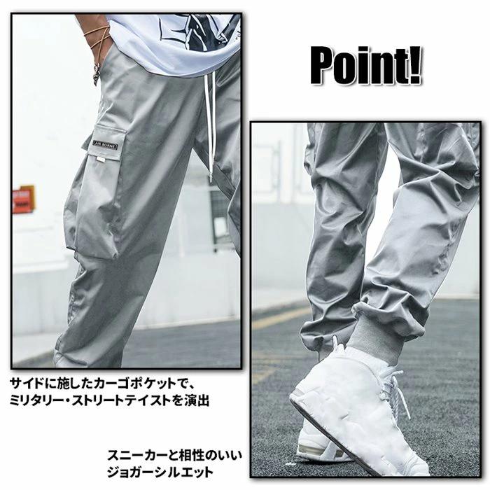通気性 ロング丈 ウエストゴム ジョガーパンツ ワークパンツ ズボン カジュアルパンツ ロングパンツ メンズ