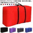 ボス キャリーバッグ 防災 バッグ キャンプ メンズ ボストンバッグ 軽量 大容量 レディース 災害 折りたたみ 大きいバッグ 防水