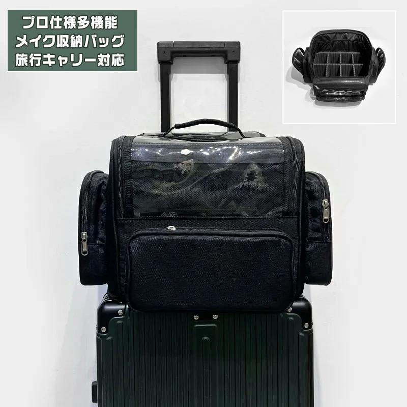 多機能 メイクボックス 防水ポーチ 大容量 機能性抜群 透明ポケッ 吊り下げ 化粧品収納ケース 化粧ポー..