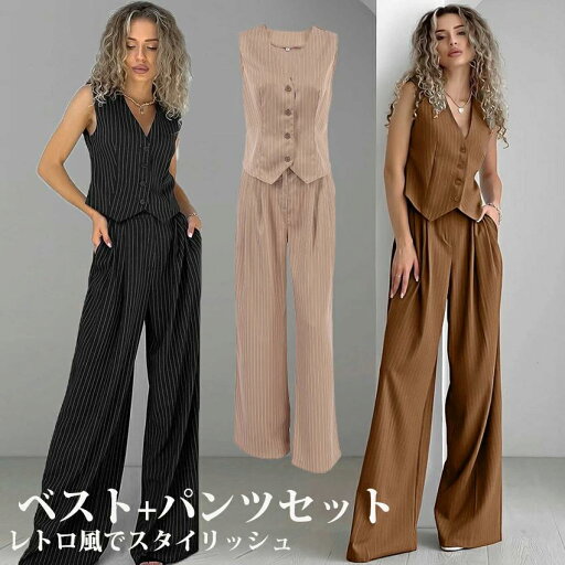 韓国 パンツ 40代 ワイドパンツ ボーダー レディース 秋 エレガ 30代 春 ベスト ストライプ カジュアル 夏 20代 おしゃれ 大人 韓国 パンツ 40代 ワイドパンツ ボーダー レディース 秋 エレガ 30代 春 ベスト ストライプ カジュアル 夏 20代 おしゃれ 大人