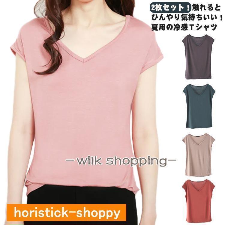 ストレッチ シンプル トップス 肌着 接触冷感 無地 半袖 半袖 抗菌防臭 Tシャツ カットソー Vネック t..