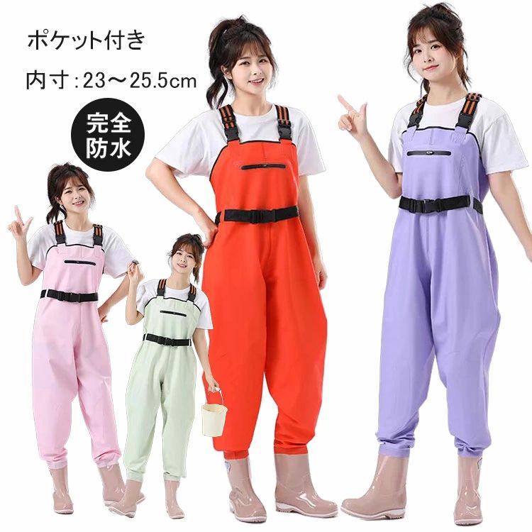 水 オールインワン 漁業 水場仕事 田んぼ 滑り止め 防水 胴付長靴 ウェーダー 水遊び 潮干狩り お釣り ..