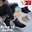 雪遊 ショート丈 通勤 通学 短靴 滑らない 雪靴 暖かい 防寒 防滑 ショートブーツ スノーブーツ スノーシューズ ムートンブーツ