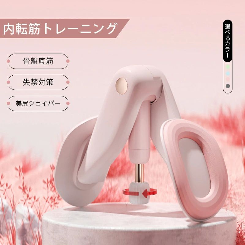 内も グッズ 鍛える エクササイズ 内もも グッズ 骨盤底筋 トレーニング器具 内もも デジタルカウント 器具 トレーニング 内転筋