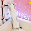 洗える かわいい 添い寝 ぬいぐるみ クッション 柔らかい もこもこ ふわふわ コットン ねこ縫い包み