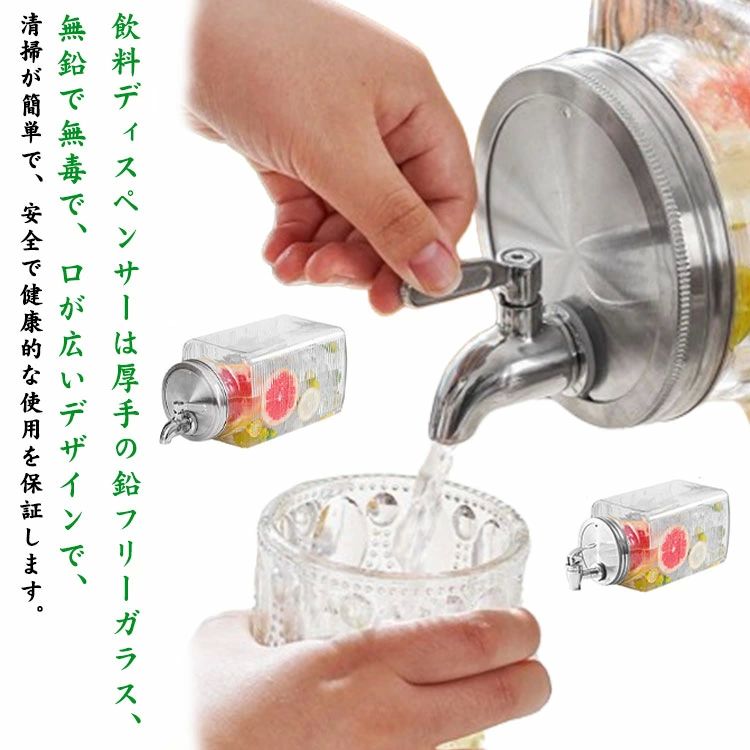 保存容器 方形 ピッチャー 冷水ポット ウォータージャグ ポット 冷蔵庫 大容量 透明 3L 麦茶ポットドリンクサーバー 蛇口付き