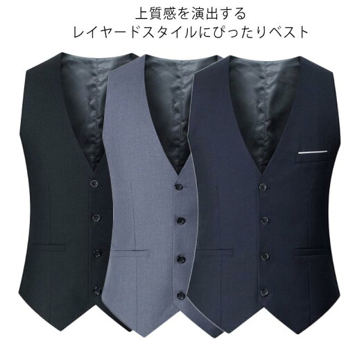 パ シンプル 二次会 制服 カジュアル ノーカラー ビジネススーツベスト 秋冬 スーツベスト メンズベスト 夏 ボーイジュニア ジレ パ シンプル 二次会 制服 カジュアル ノーカラー ビジネススーツベスト 秋冬 スーツベスト メンズベスト 夏 ボーイジュニア ジレ