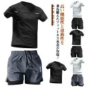 UV 紫外線対策 水着 サーフパンツ ラッシュガード 水泳 体型カバー 半袖 フィットネス 2点セット 上下セット 競泳水着 水陸両用