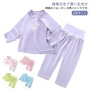 腹巻き付きパジャマ上下セ 男の子 赤ちゃん ベビー 寝冷え 女の子 パジャマ ベビーキッズサイズ 子供 キッズ 薄手 ナイトウエア(4)