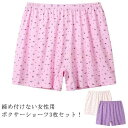 トランクスショーツ 女性用 ボクサーパンツ 下着 ボクサーパンツ 花柄 ギフト 3枚入り ハイウェスト セット 3点セット コットン