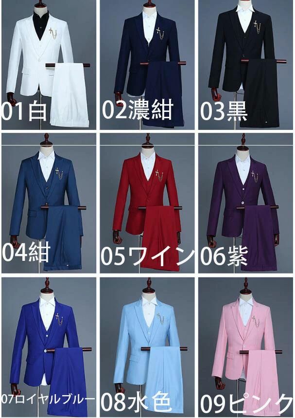 撮影衣装 衣装 ダンス 司会者 年会 結婚式 イベント パーティー 紳士服 おしゃれ ジャケット＋ズボン＋ベスト メンズタキシード