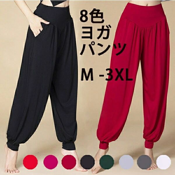 ブ ワインレッド ピンク レッド インナー フィットネス 無地 スポーツ ウェア ヨガ 大きいサイズ ホッ..