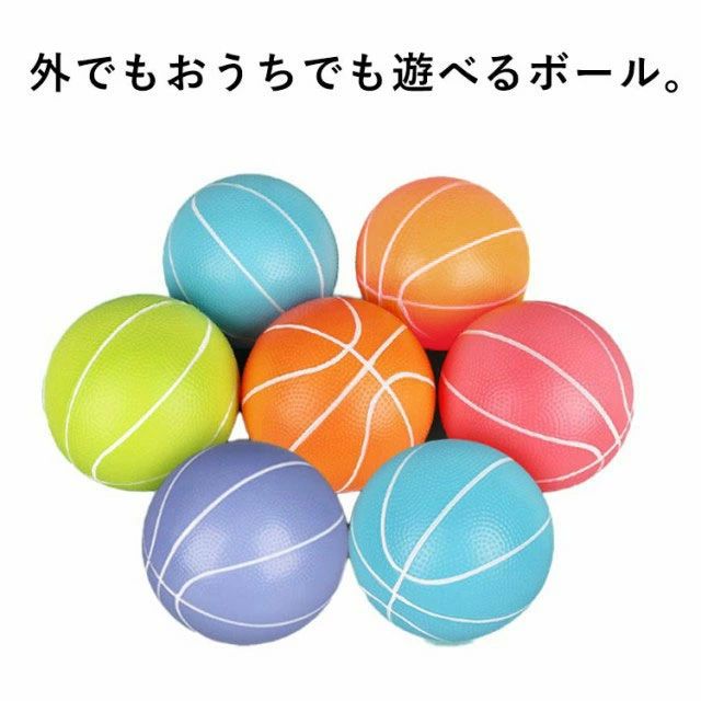 空気 室内遊具 室内遊び ストレス発散 リラックス 外遊び アウトドア ボール遊び 子供ボール エアポンプ付き ボール 外遊び 室内