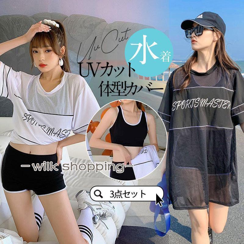 体型カバー 高校生 中学生 日焼け防止 パッド付き 水着セット 3点セット セパレート レディース 水着 体型カバー 20代 50代 40代(4)