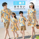 子 半袖 Tシャツ 男の子 メンズ ワンピース 女の子 レディース ペアルック 親子お揃い ペアお揃い カップル tシャツ ワンピース