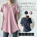 通気性 体型カバー吸汗速乾 ウェア ピラティス ヨガトップス レディース ヨガTシャツ トップス 5/19(月)21:59まで/ヨガウェア(4)