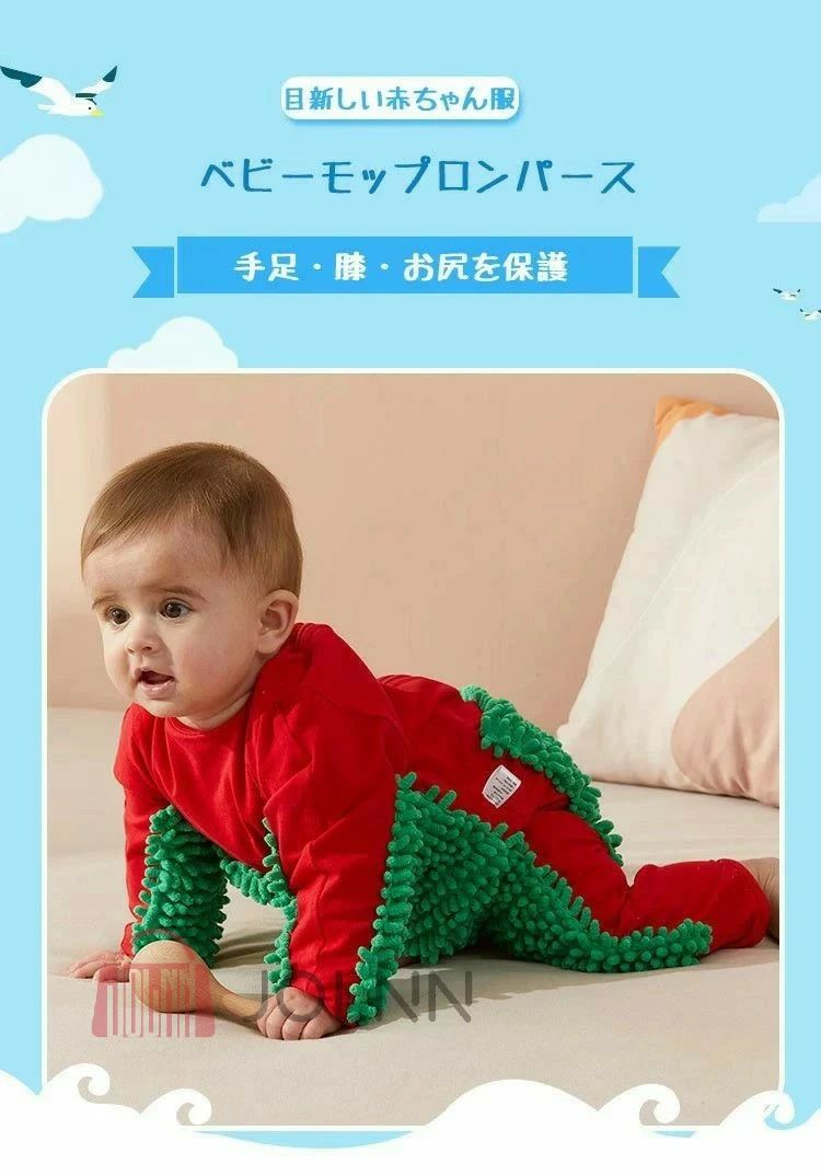 普段着 キッズ 幼児服 幼児 床のクリーニン 遊び着 クロール 子供汚れた服 モップ型 モップロンパース 男の子 女の子 ロンパース