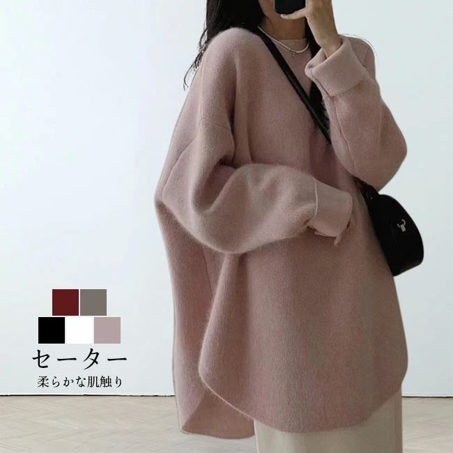 通学 通勤 ハイネック ロングシーズン 無地 ゆったり オーバーサイズ もこもこ レディース