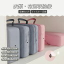 旅 出張 軽量 ファスナー圧縮で衣類スペース節約 収納ポーチ 衣類圧縮バッグ 羽毛布団圧縮袋 旅行用圧縮袋 収納ケース 羽毛布団